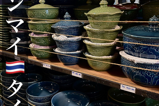【アジアン雑貨】チェンマイの大皿　直径約42cm　（陶器） 楽天市場】景徳鎮 青花 鳳凰文盤 特大皿 3.5尺 直径約1m13cm 中国美術