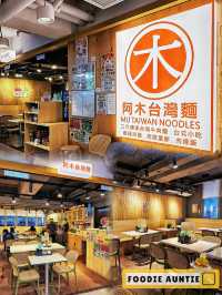 👽 食神大媽《荔枝角｜好味台灣菜開左新分店》