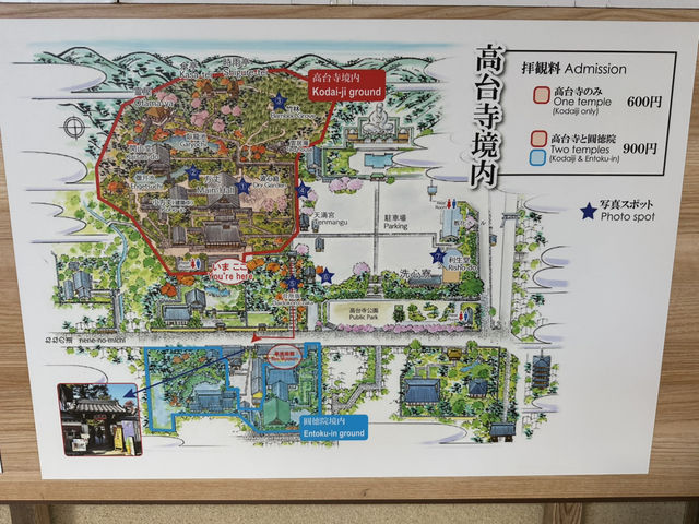 靜謐之美：探訪京都高台寺的歷史與風情