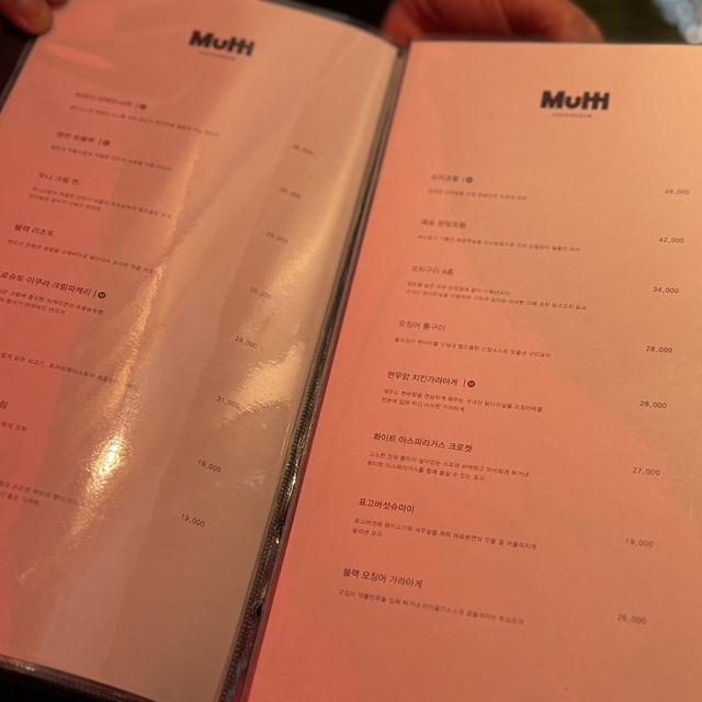청담동 와인바 무티