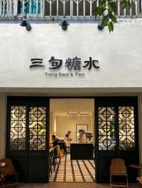 TongSeoi & Tea Chengdu