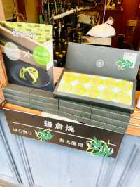 【神奈川県/鎌倉　護摩あんを抹茶パンケーキ生地に包んで焼いた”鎌倉焼き”】
