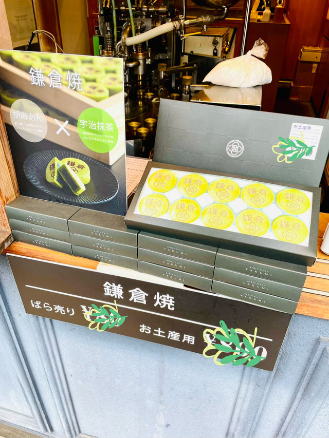 【神奈川県/鎌倉　護摩あんを抹茶パンケーキ生地に包んで焼いた”鎌倉焼き”】