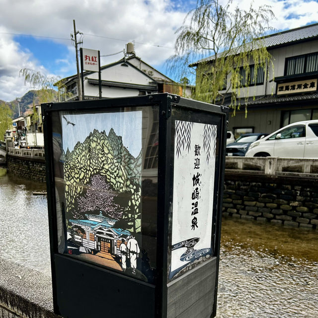 Kinosaki Onsen: Seven Baths, One Slightly Nervous Blogger