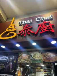 旺角鬧市間圪立不倒泰菜小館🇹🇭