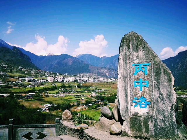中國西藏著名旅遊城市林芝旅行攻略，適合打卡拍照📸