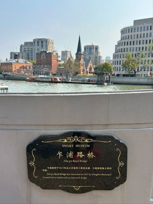 Zhapulu Bridge– Shanghai's Classic Postcard View