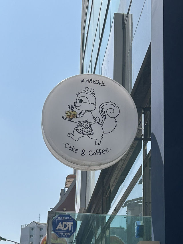청주 가경동에서 만나는 글루텐프리 디저트의 세계, 새하마노 🍰☕