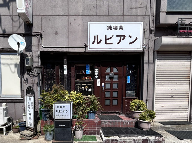 【青森県】 弘前周辺でほっと一息する☕️