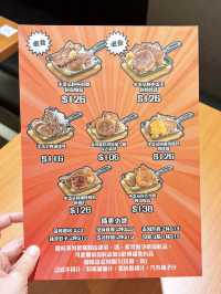 🎏香港鐵板牛舌專門店‼️分店進駐大角咀🔥