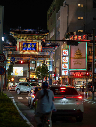 異国情緒×ネオンの美！横浜中華街の夜景スナップ🏮🌃 | Trip.com 横浜