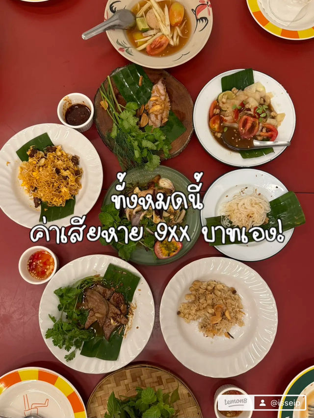 ร้านอาหารอีสานเขาใหญ่ได้รางวัลมิชลิน ⭐️✨