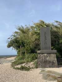 【宮崎】青島神社⛩️