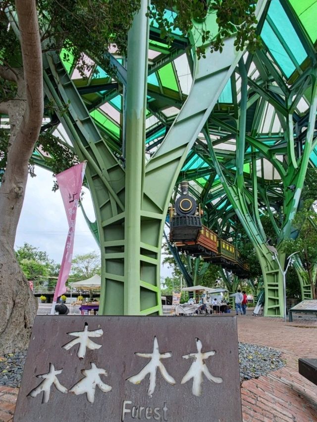 #丟丟噹森林-宜蘭縣宜蘭市