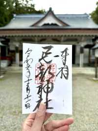 【徳島県】神祇氏族ゆかりの神社