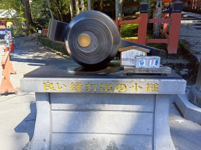 【栃木】日光市にある縁結び等で人気の古社！