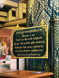 “วัดใหญ่” วัดพระศรีรัตนมหาธาตุวรมหาวิหาร