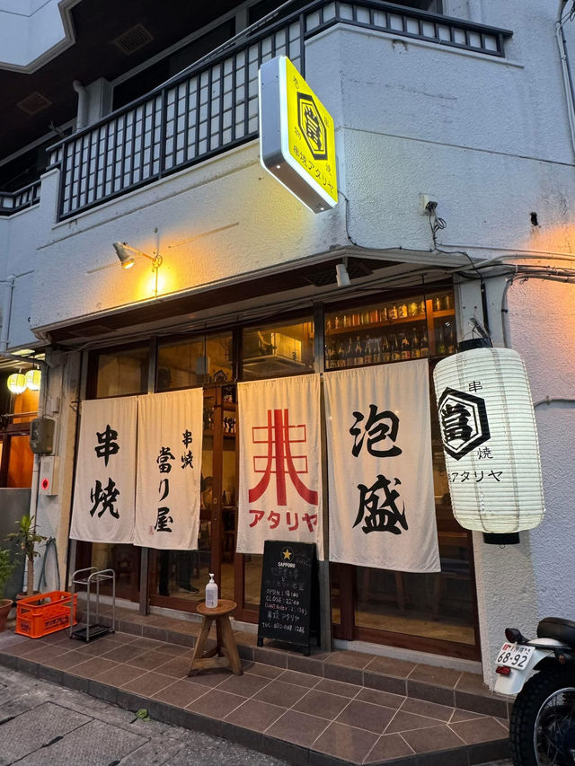 Google上評分達到4以上的沖繩串燒店😍