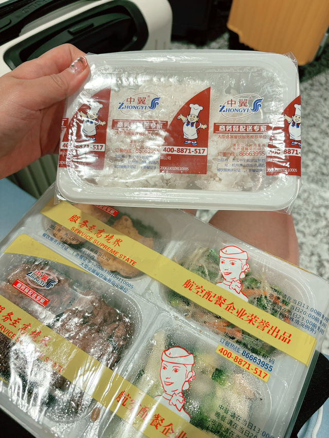 รีวิวสนามบินเซี่ยวซาน