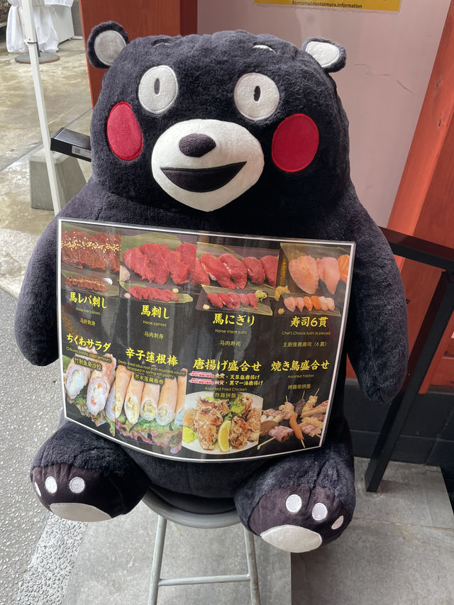 特色馬肉🐴日本酒小街🍶熊本屋台村