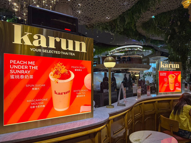 KARUN Thai Tea @ ICONSIAM 