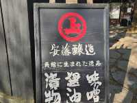 古き良き日本🌿