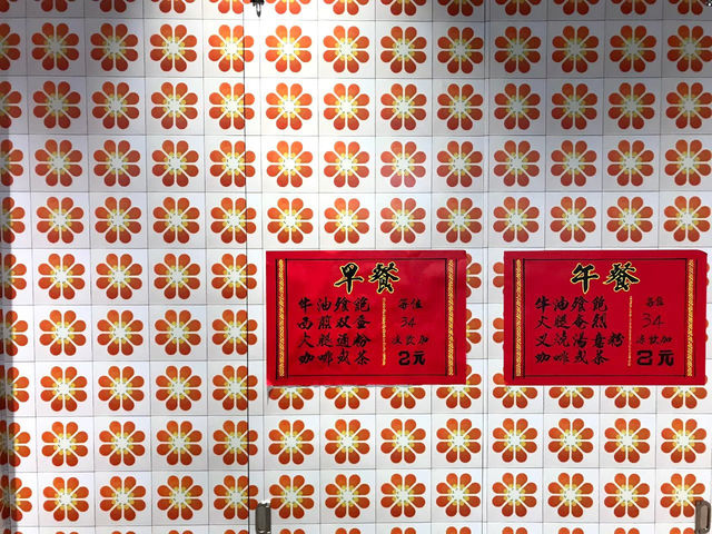 Sam Tung Uk Museum – จากหมู่บ้านฮากกาสู่พิพิธภัณฑ์