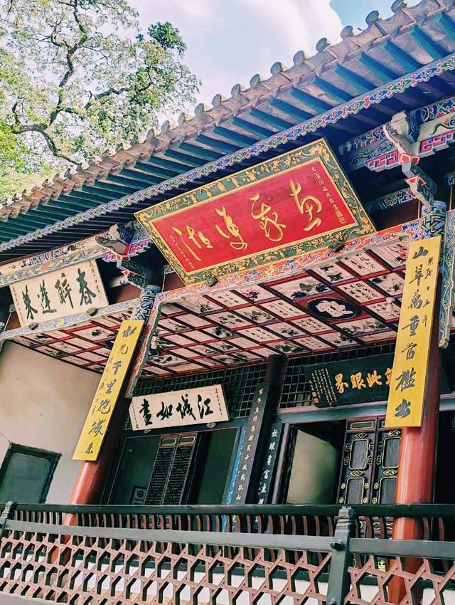 中國雲南玉溪著名景點：秀山歷史文化公園，適合打卡拍照📸