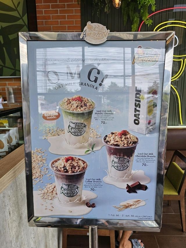 카페 아마존