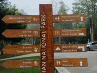 อุทยานแห่งชาติขุนขาน