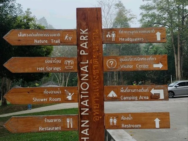 อุทยานแห่งชาติขุนขาน