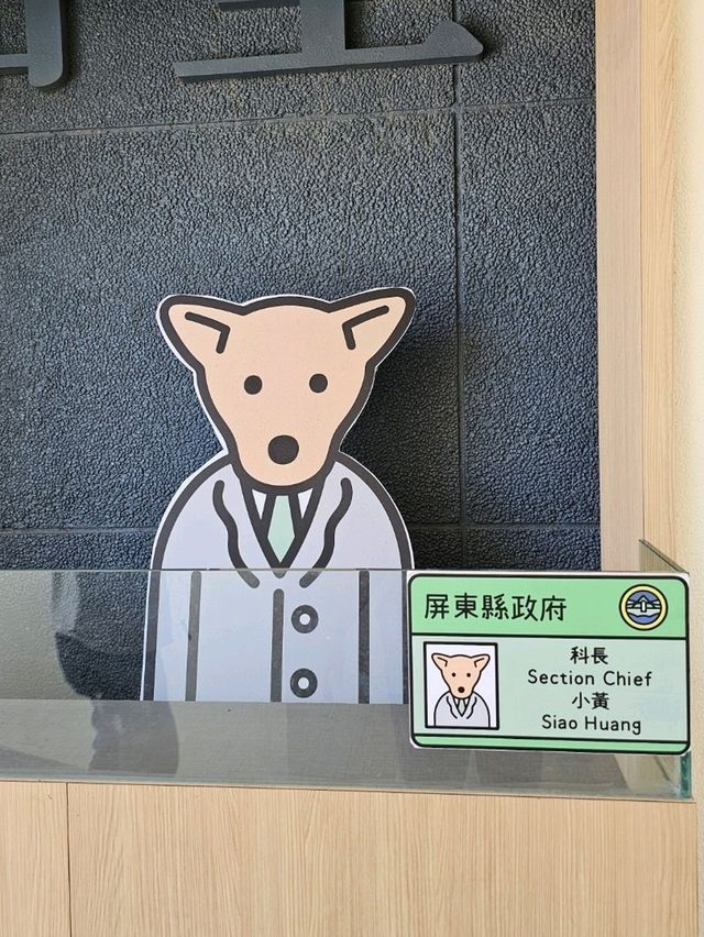 海風中的藝術驚喜：屏東車城〔看海美術館〕