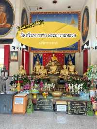 เที่ยวศรีราชา ไหว้พระวัดศรีมหาราชา พระอารามหลวง