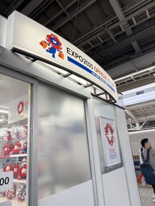 Shinkansen Platform Exclusive! "2025 Osaka-Kansai Expo Official Store" Opens at Shin-Osaka Station.