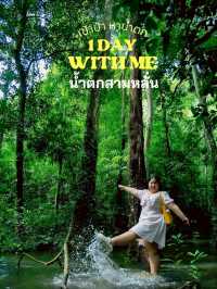 หน้าฝน เข้าป่า หาน้ำตก 