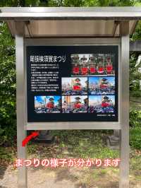 城下町を巡る　境内に土俵がある「愛宕神社」