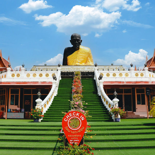 หลวงพ่อคง วัดบางกะพ้อม