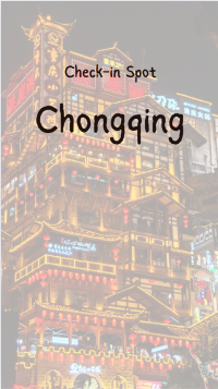 Check-in spot in Chongqing 🔥🪭