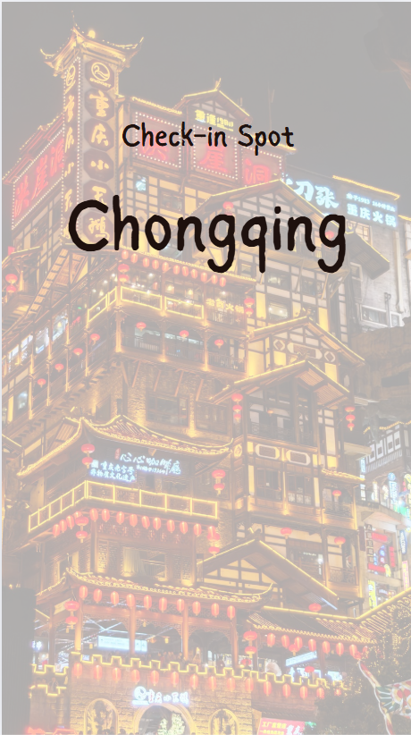 Check-in spot in Chongqing 🔥🪭