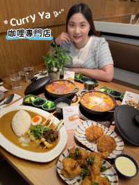 深圳必吃❗️7天熟成咖喱專門店❗️