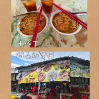 霹雳州怡保3日自驾遊