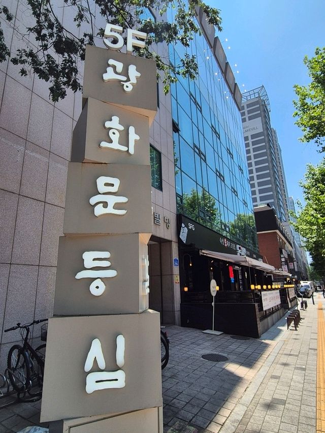 석촌호수 한우 맛집🩷