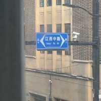 🇨🇳✨รีวิวที่พักเซี่ยงไฮ้– JI Hotel(Jiujiang Road)