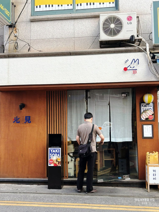 망원동 주민이 사랑하는 야키소바 맛집