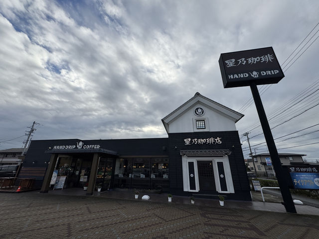 ☕ “Savor Tranquility: Hoshino Coffee in Kikugawa” 🌿