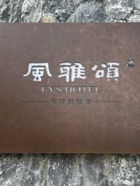 海般大的湖 是沿途的詩歌