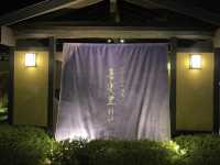 🏞【茨城・ひたちなか】ひたちなか温泉 喜楽里別邸｜大人が贅沢にくつろげる隠れ家日帰り温泉