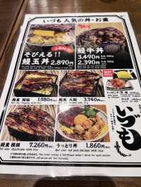 ［東京食記］淺草橫町-美食街裡好吃的鰻魚飯🍱🥢