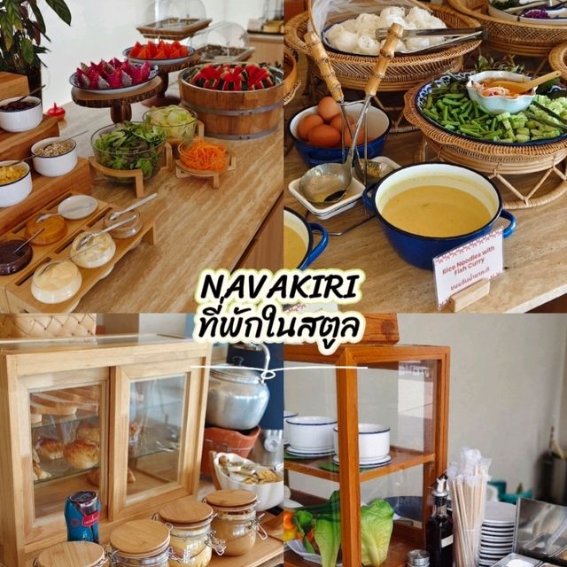 Navakiri สตูล