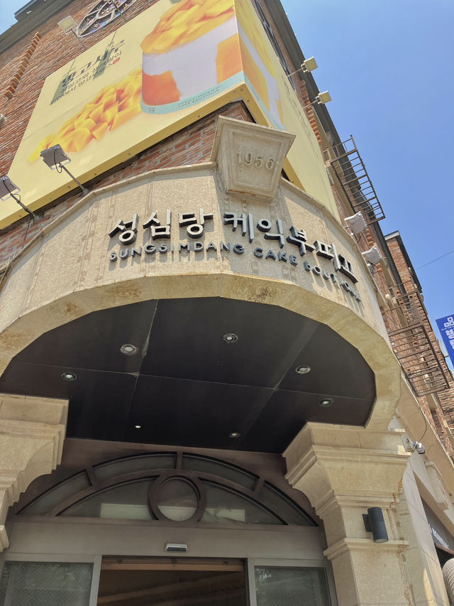 🚄빵과 추억으로 가득 찬 대전 당일치기 여행 (성심당부터 꿈돌이 하우스까지!)